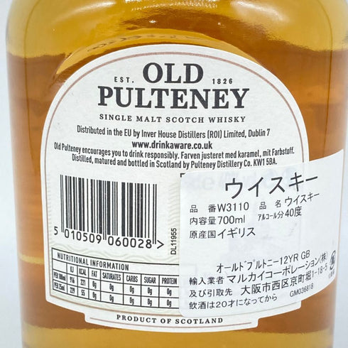 オールド プルトニー 12年 700ml old pulteney 【O1】