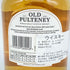 オールド プルトニー 12年 700ml old pulteney 【O1】