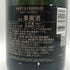 モエ エ シャンドン アンペリアル 白 750ml 12% Moet&Chandon IMPERIAL シャンパン【F0】
