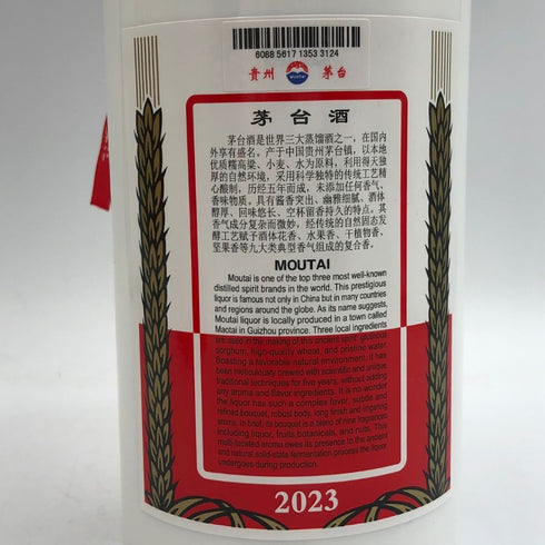 貴州茅台酒 マオタイ酒 天女ラベル 2023 500ml 53% MOUTAI KWEICHOW 中国酒962g【B4】