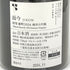 木屋正酒造 而今 特上雄町 特等雄町 2024 720ml 15% 2024年11月 JIKON 2本セット 日本酒- 純米大吟醸酒【G4】