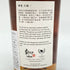 ウイスキー ファインド ウィリアムソン 13年 2010 三国志 楽進 60.8% 700ml THE WHISKYFIND Williamson 【W】