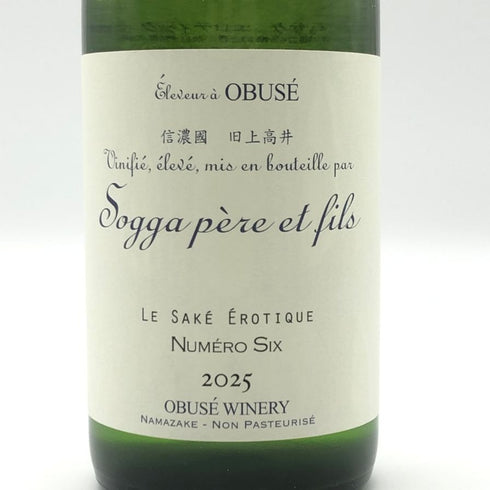 小布施ワイナリー ソガ ペール エ フィス ヌメロシス ル サケ エロティック 2025 750ml 15% 2026年3月 日本酒- 純米酒【G1】