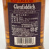 グレンフィディック 15年 ソレラリザーブ 700ml 40% Glenfiddich OUR SOLERA FIFTEEN スコッチウイスキー【W】