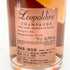ソウメイ レオポルディーヌ ロゼ 750ml 12.5% LEOPOLDINE Soumei Champagne Rose 【M2】