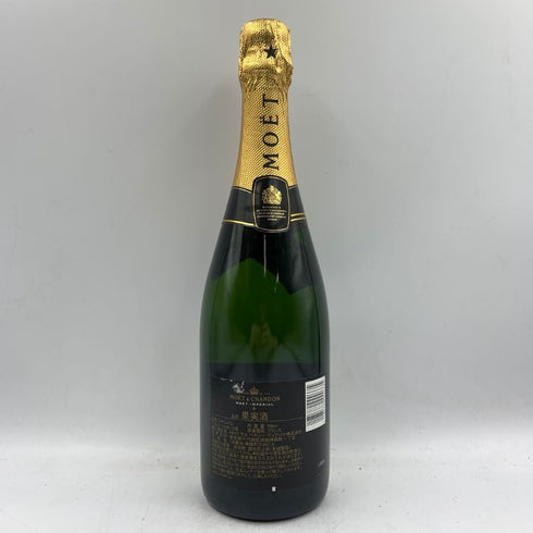モエ エ シャンドン アンペリアル 白 750ml 12% Moet & Chandon IMPERIAL 【T】