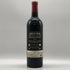 シャトー フィジャック プルミエ グランクリュ クラッセ サンテ ミリオン 2016 750ml 14% Chateau Figeac ボルドーワイン【A0】