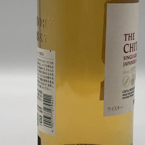 東京都限定◆サントリー 知多 シングルグレーン 700ml 43% SUNTORY CHITA 【L4】