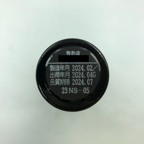 新政酒造 新政 No.6 S-Type 2023 720ml 13% 2024年4月出荷 ARAMASA 日本酒- 純米酒【R1】