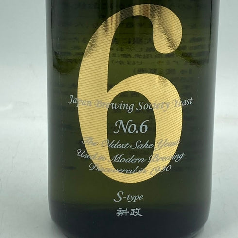 新政酒造 新政 No.6 R-type 720ml 13% 2019年11月出荷 ARAMASA 日本酒- 純米酒【E4】