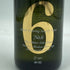 新政酒造 新政 No.6 R-type 720ml 13% 2019年11月出荷 ARAMASA 日本酒- 純米酒【E4】