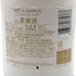 モエ エ シャンドン アイス アンペリアル ロゼ 750ml 12% Moet & Chandon Ice Imperial Rose シャンパン【W0】