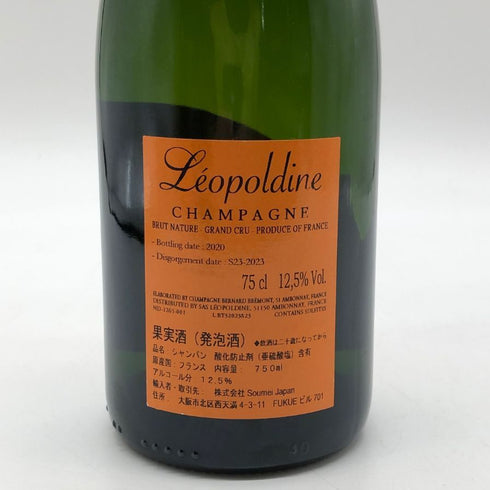 ソウメイ オレンジ ブリュット ナチュール 750ml 12.5% SOUMEI ORANGE BRUT NATURE シャンパン【H4】