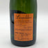 ソウメイ オレンジ ブリュット ナチュール 750ml 12.5% SOUMEI ORANGE BRUT NATURE シャンパン【H4】