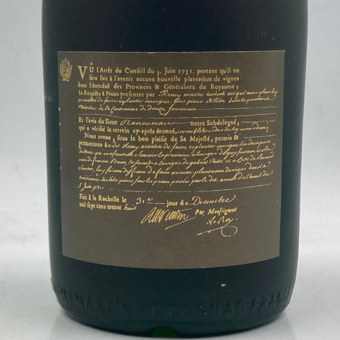 レミーマルタン ナポレオン グランド ファインシャンパーニュ 旧ボトル 700ml 40% REMY MARTIN NAPOLEON GRAND FINE CHANPAGNE コニャック【E2】