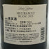 ルイ ラトゥール ムルソー ブラン 2023 750ml 13% Louis Latour Meursault 白ワイン【C3】