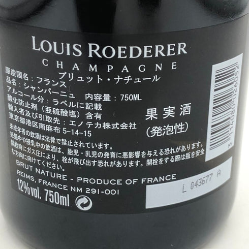 ルイロデレール ブリュット ナチュール フィリップ スタルク 2009 750ml 12% LOUIS ROEDERER BRUT NATURE PHILIPPE STARCK シャンパン【Y0】