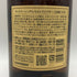 東京都限定◆サントリー 山崎 12年 シングルモルト 700ml 43% SUNTORY YAMAZAKI SINGLE MALT ホログラムシール付き 【A0】