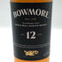 ボウモア 12年 ブラックラベル 700ml 40% BOWMORE スコッチウイスキー【K4】