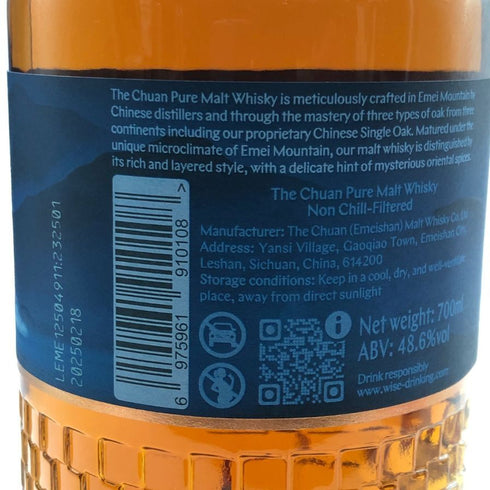 ザ チュアン蒸溜所 ピュアモルト Travel Exclusive 700ml 48.6% Chuan Pure Malt ウイスキー【H3】