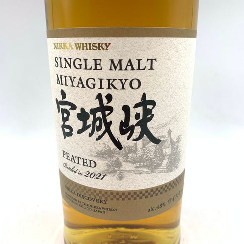 東京都限定◆ニッカ 宮城峡 ピーテッド 2021 700ml NIKKA 【G3】