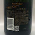 ヴーヴ クリコ ブリュット イエローラベル 750ml 12% VEUVE CLICQUOT YELLOW シャンパン【C3】