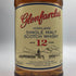 グレンファークラス 12年 700ml 43% シングルモルト スコッチ ウイスキー Glenfarclas スコッチウイスキー【C3】