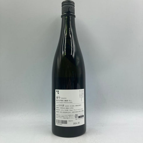 木屋正酒造 而今 白鶴錦 火入れ 720ml 15.5% 2024年12月 JIKON 日本酒- 純米大吟醸酒【J】