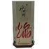 第一坊 水井坊 若焔 53% 500ml 中国酒991g【P2】