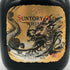 東京都限定◆サントリー オールド 干支ラベル 辰 760ml 43% SUNTORY 【E2】