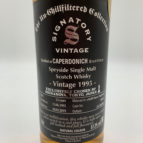 シグナトリー ヴィンテージ キャパドニック 1995 700ml 57.3% SIGNATORY Vintage CAPERDNICH 【P4】