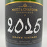 モエ エ シャンドン ヴィンテージ 2015 750ml Moet & Chandon GRAND VINTAGE シャンパン【H1】