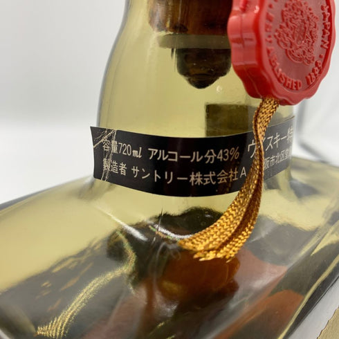 東京都限定◆サントリー ウイスキー ローヤル SRラベル 特級 720ml 43% SUNTORY WHISKY ROYAL 【H4】