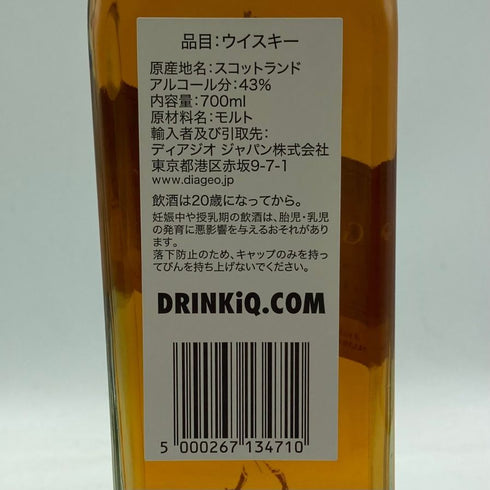 ジョニーウォーカー グリーンラベル 15年 700ml 43% JOHNNIE WALKER GREEN LABEL スコッチウイスキー【E3】