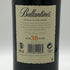 バランタイン 30年 ベリーレア ウイスキー 700ml 43% Ballantine's Very Rare スコッチウイスキー【W4】