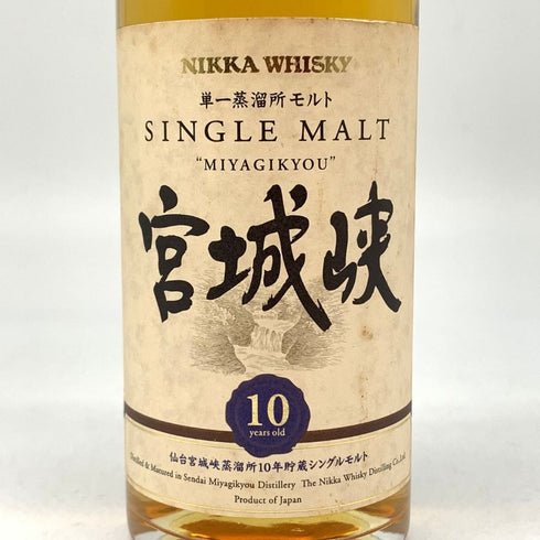 東京都限定◆ニッカ 宮城峡 10年 180ml 45% NIKKA 【J4】