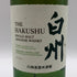 東京都限定◆サントリー 白州 NV シングルモルト 700ml 43% SUNTORY HAKUSHU SINGLE MALT 【G1】