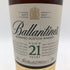 バランタイン 21年 国内正規品 700ml 40% Ballantine's スコッチウイスキー【H】