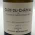 シャトー ド ピュリニー モンラッシェ ブルゴーニュ ブラン クロ デュ 2011 750ml 12.5% Château de Puligny Montrachet ブルゴーニュワイン【J0】