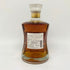 東京都限定◆ニッカ ウイスキー 鶴 スリムボトル 700ml 43% NIKKA WHISKY 【X1】
