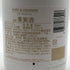 モエ エ シャンドン アイス アンペリアル 750ml 12% Moet&Chandon ICE IMPERIAL シャンパン【B1】