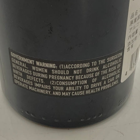ケイマス ヴィンヤーズ スペシャル セレクション カベルネ ソーヴィニヨン 2019 750ml 15.9% CAYMUS VINEYARDS カリフォルニアワイン【M2】