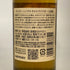 東京都限定◆サントリー 山崎 NV シングルモルト 180ml 43% SUNTORY YAMAZAKI 【X4】