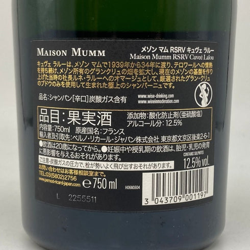 メゾン・マム RSRV キュヴェ・ラルー 2008 750ml 12.5% MAIASON MUMM シャンパン【I4】