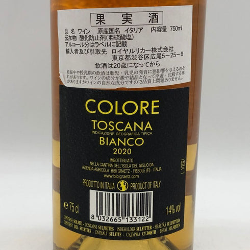 ビービー グラーツ コローレ トスカーナ ビアンコ 2020 750ml 13.5% BIBI GRAETZ COLORE TOSCANA BIANCO 白ワイン【A0】