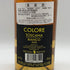 ビービー グラーツ コローレ トスカーナ ビアンコ 2020 750ml 13.5% BIBI GRAETZ COLORE TOSCANA BIANCO 白ワイン【A0】