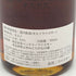東京都限定◆イチローズモルト 秩父 東京インターナショナル バーショー 2015-2023 8年 マデイラ樽 700ml 61% Ichiro's Malt 【G2】