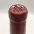 シャトー フィジャック プルミエ グランクリュ クラッセ サンテ ミリオン 2016 750ml 14% Chateau Figeac ボルドーワイン【A0】
