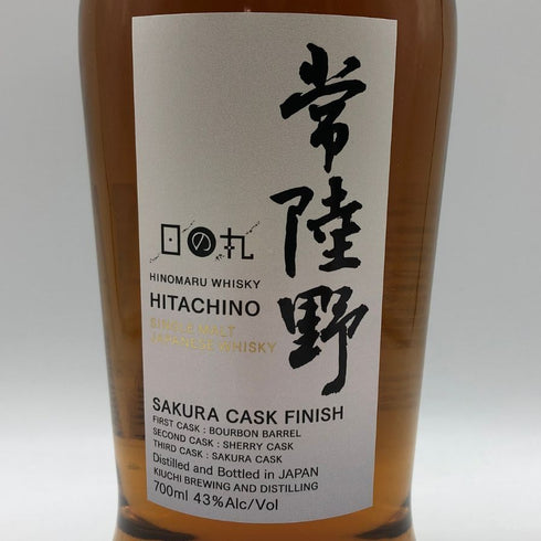東京都限定◆木内酒造 日の丸 ウイスキー 常陸野 サクラ カスク フィニッシュ シングルモルト ジャパニーズ ウイスキー 700ml 43% HINOMARU WHISKY 【X0】