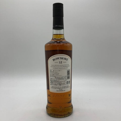 ボウモア 12年 700ml 40% BOWMORE スコッチウイスキー【M4】